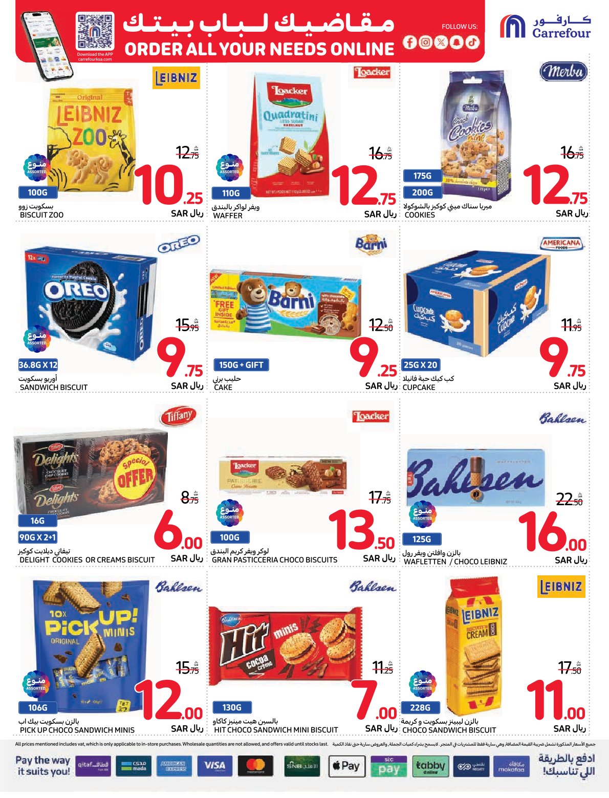 carrefour-saudi offers from 11dec to 17dec 2024 عروض كارفور السعودية من 11 ديسمبر حتى 17 ديسمبر 2024 صفحة رقم 30
